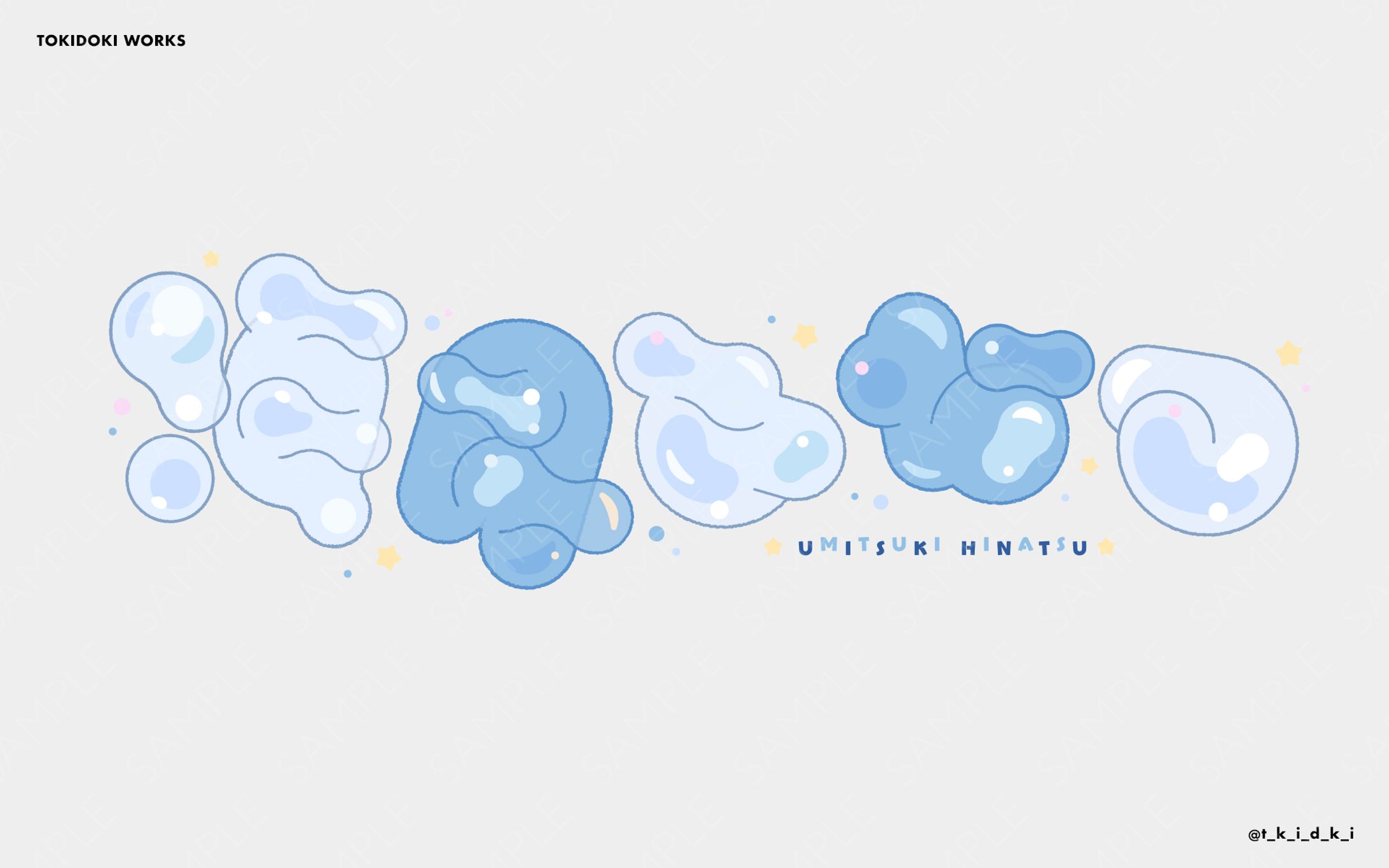 海月ひなつ ｜ LogoDesign-1