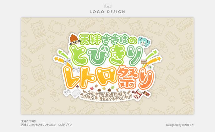 天絆ささは│ロゴ│天絆ささはのとびきりレトロ祭り