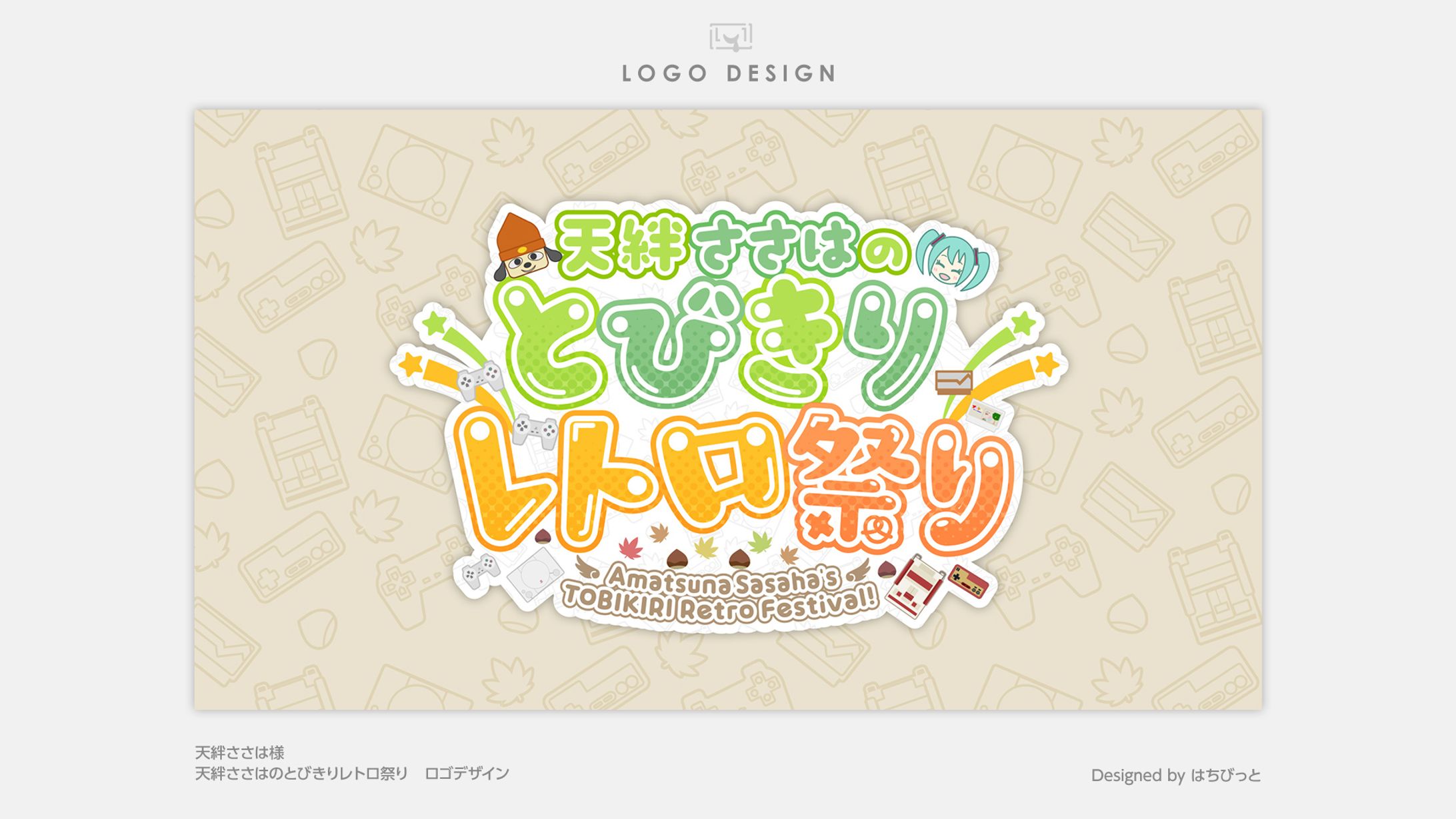 天絆ささは│ロゴ│天絆ささはのとびきりレトロ祭り-1