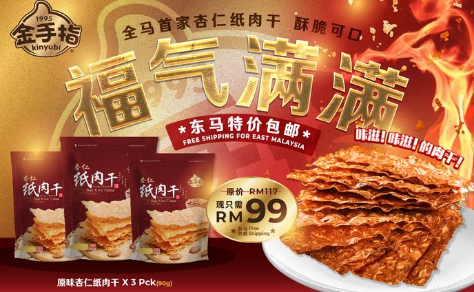 Kinyubi / CHY Promotion