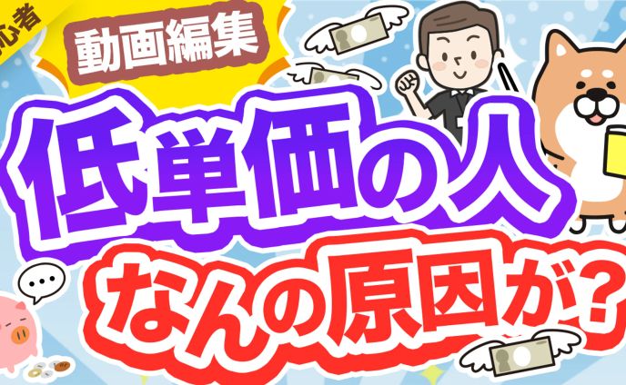 サムネトレース34