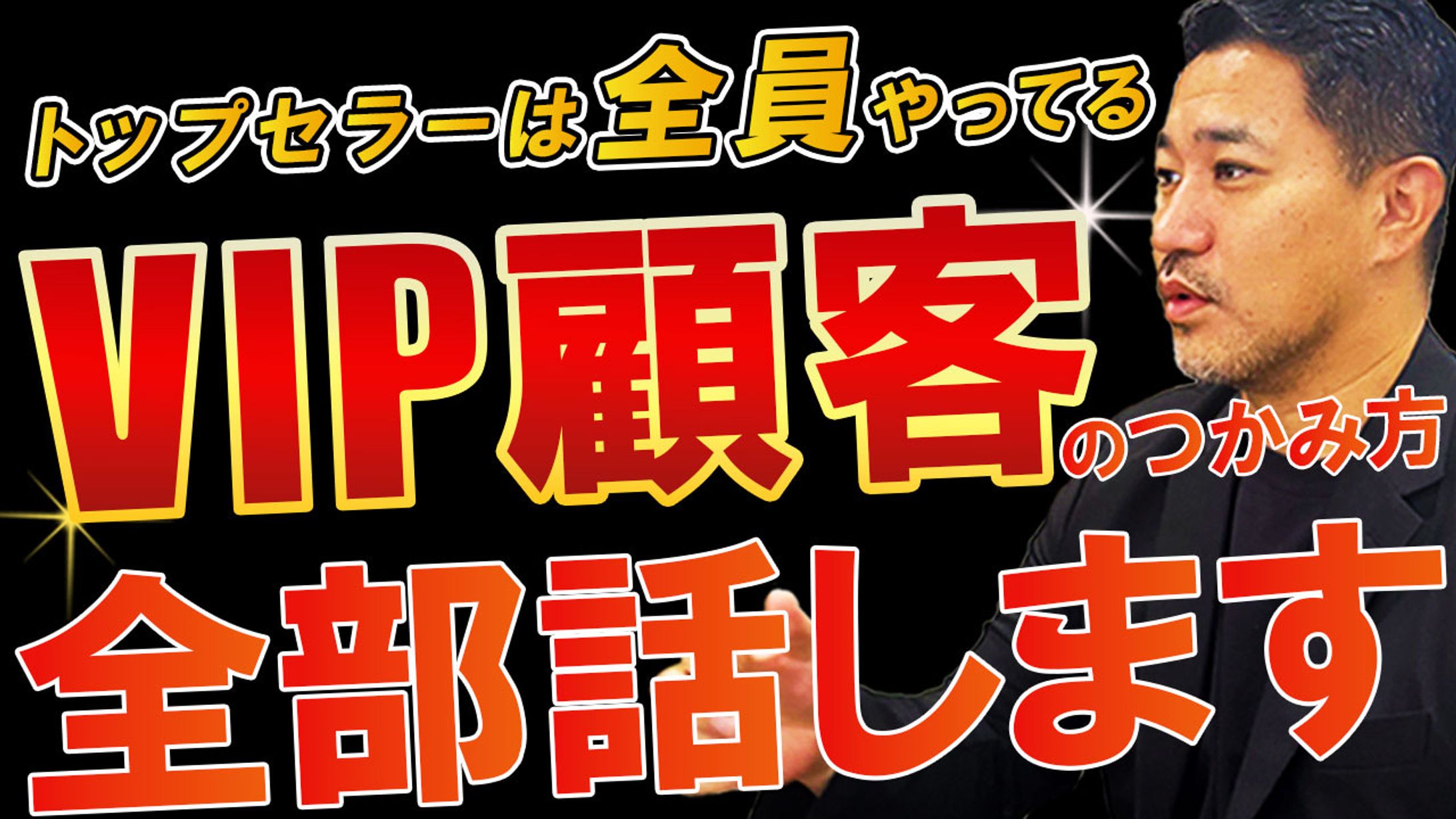 YouTubeサムネイル-1