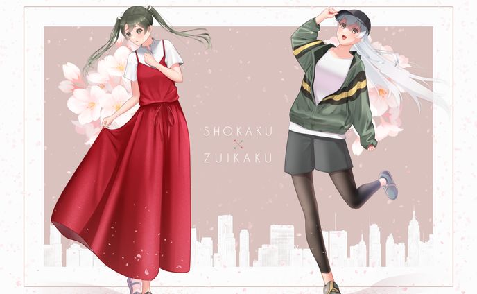 瑞翔 私服交換