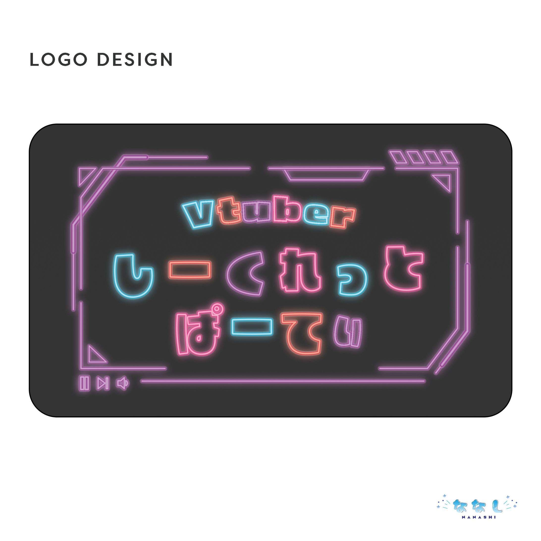 リアルイベント『Vtuberしーくれっとぱーてぃ』_Logo-1