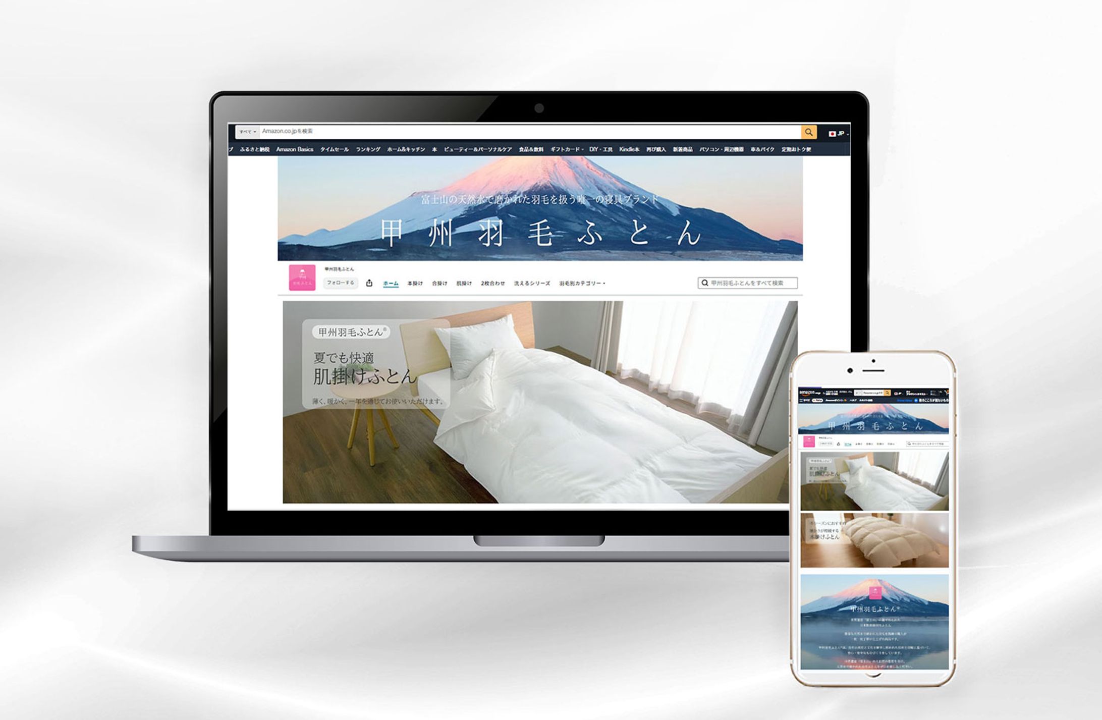 【ECストア】amazon-ストアフロント-1