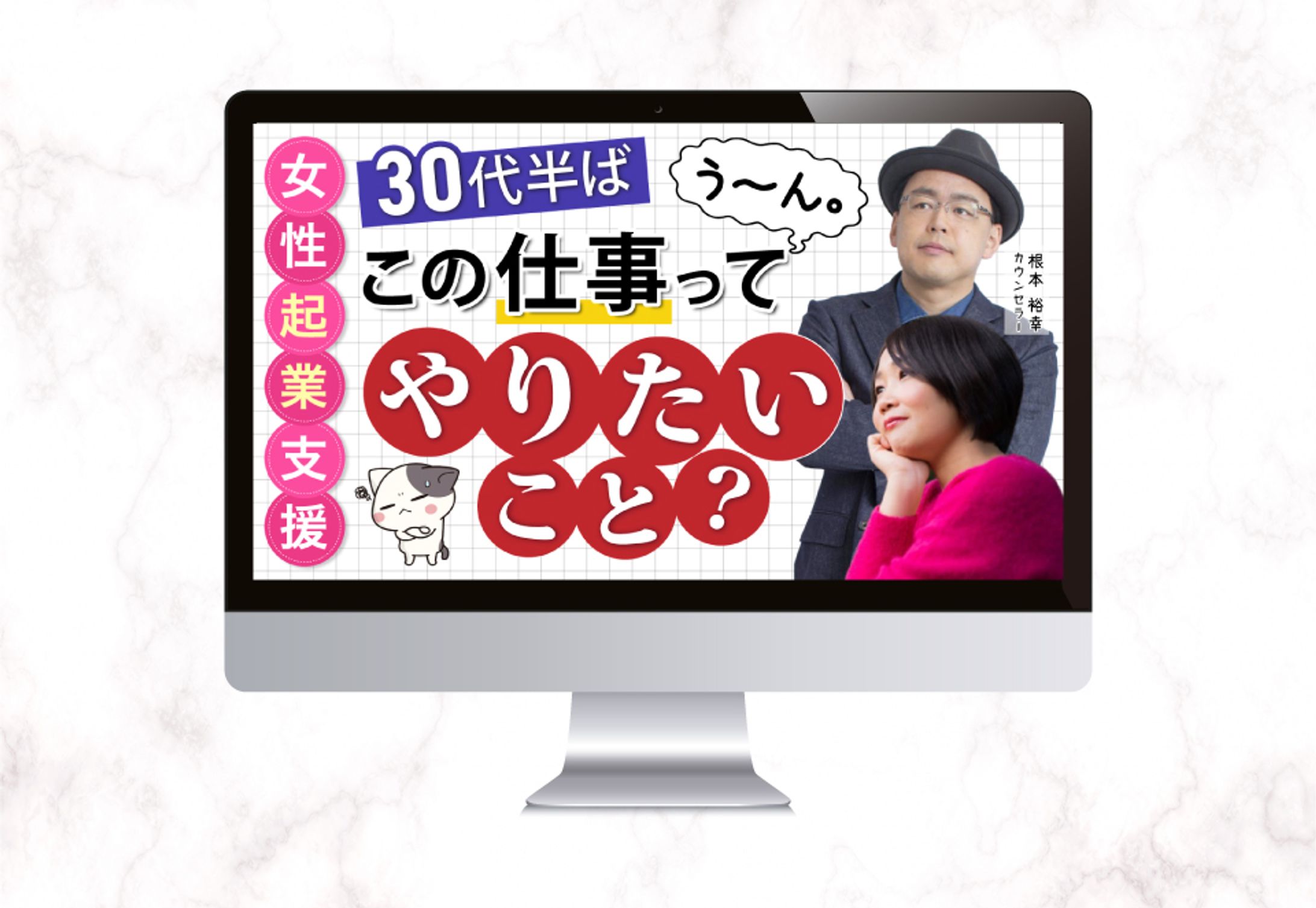 YouTubeサムネイル-1