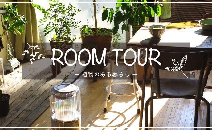 インテリアデザイン、サムネイル・その他