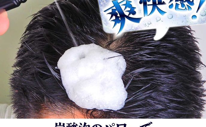 育毛剤バナー01