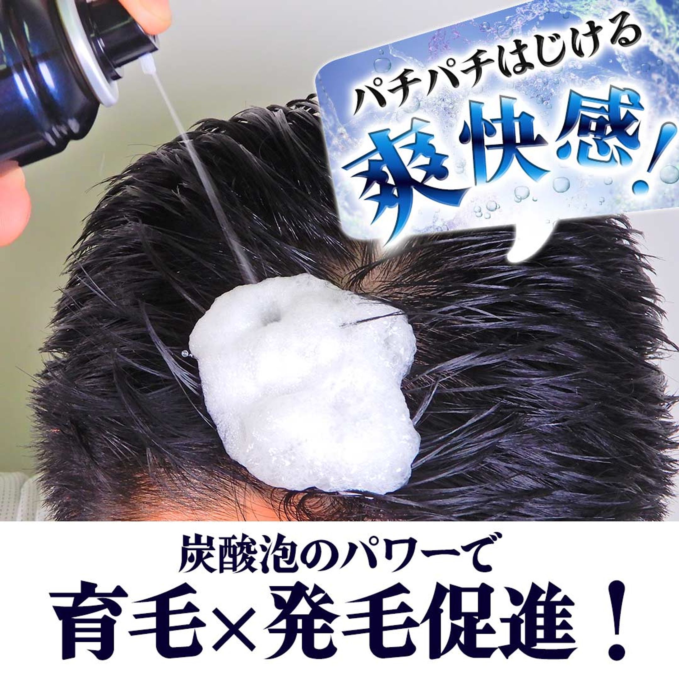 育毛剤バナー01-1