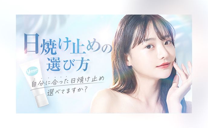 ブログ用サムネイル
