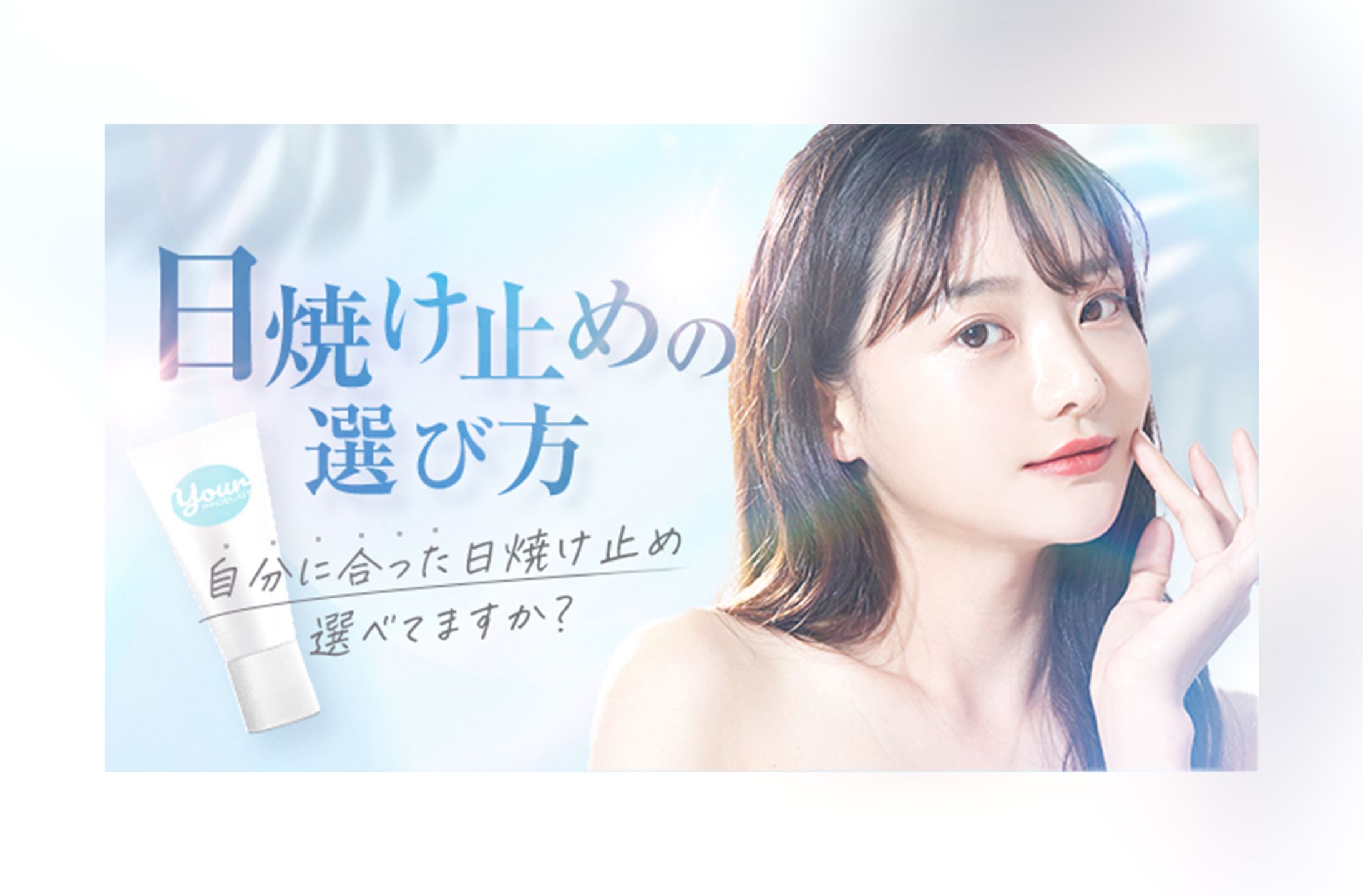 ブログ用サムネイル-1