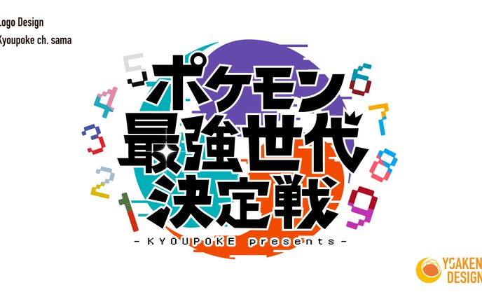 企画ロゴ制作_今日ポケch様