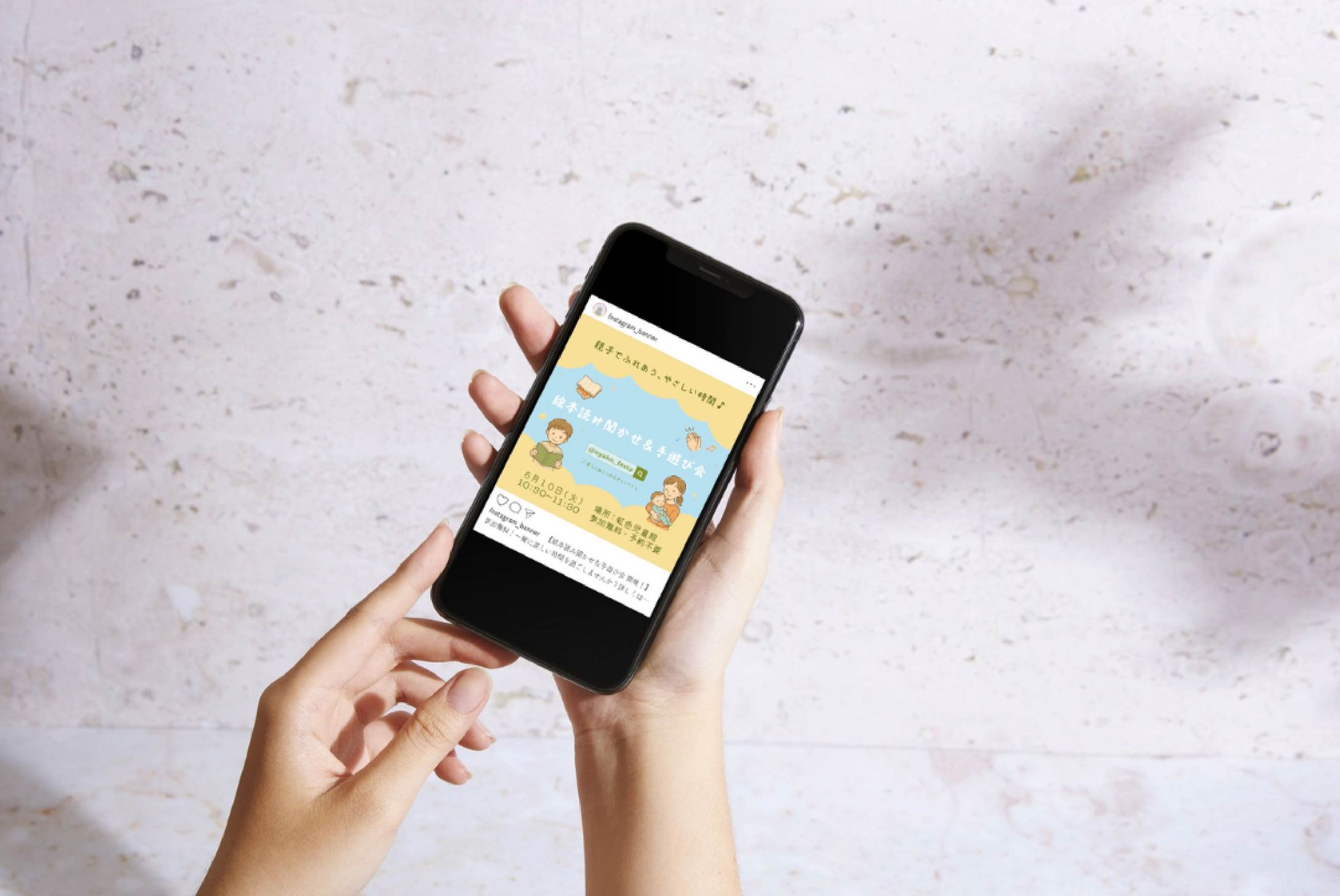 育児フェア告知バナー-1