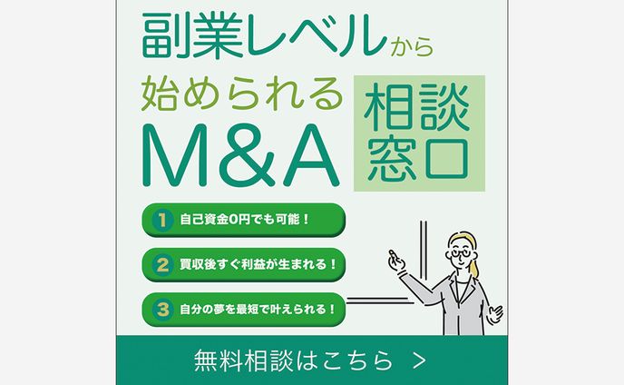 【バナー】