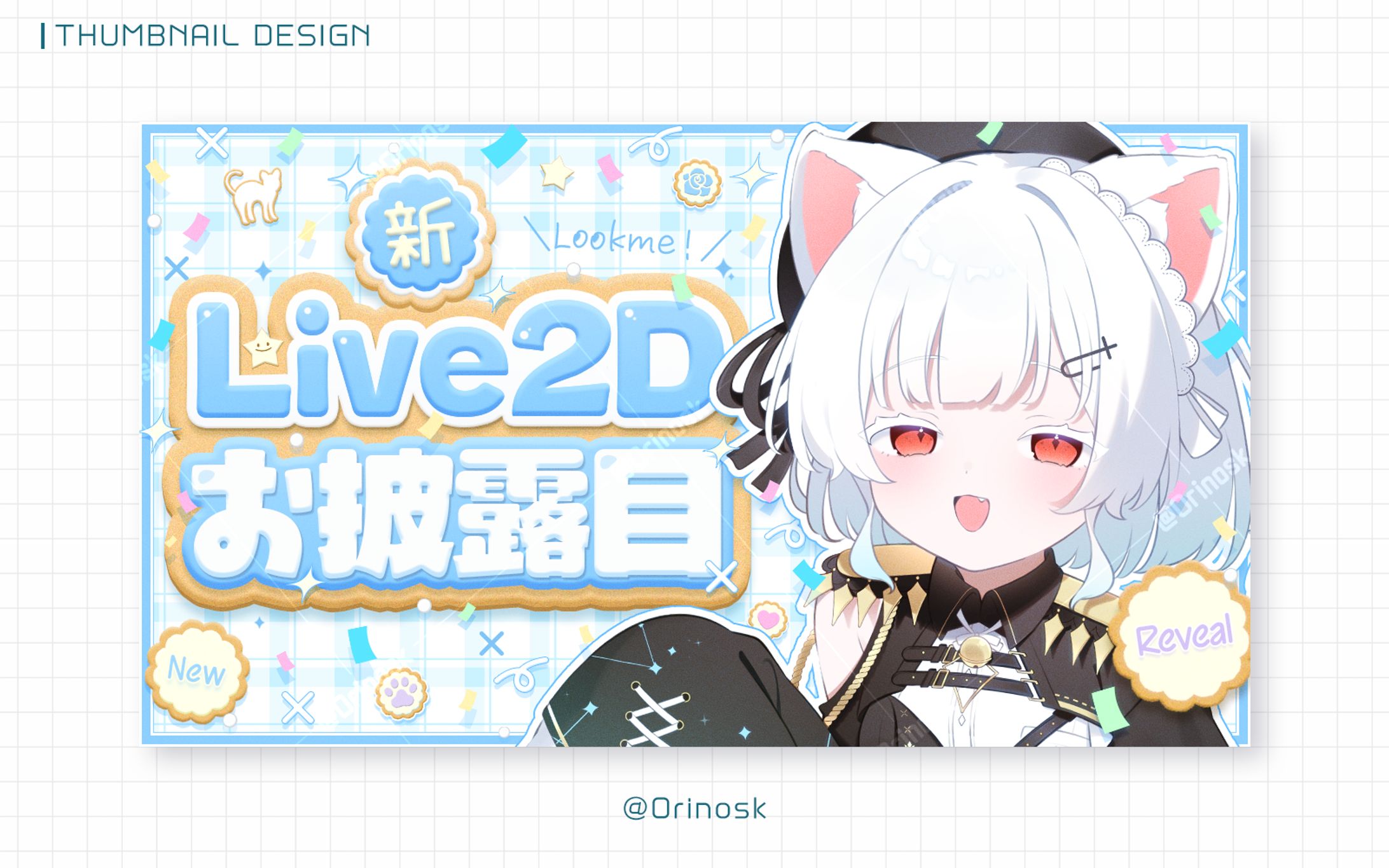 THUMBNAIL_星羽ゆう様-1