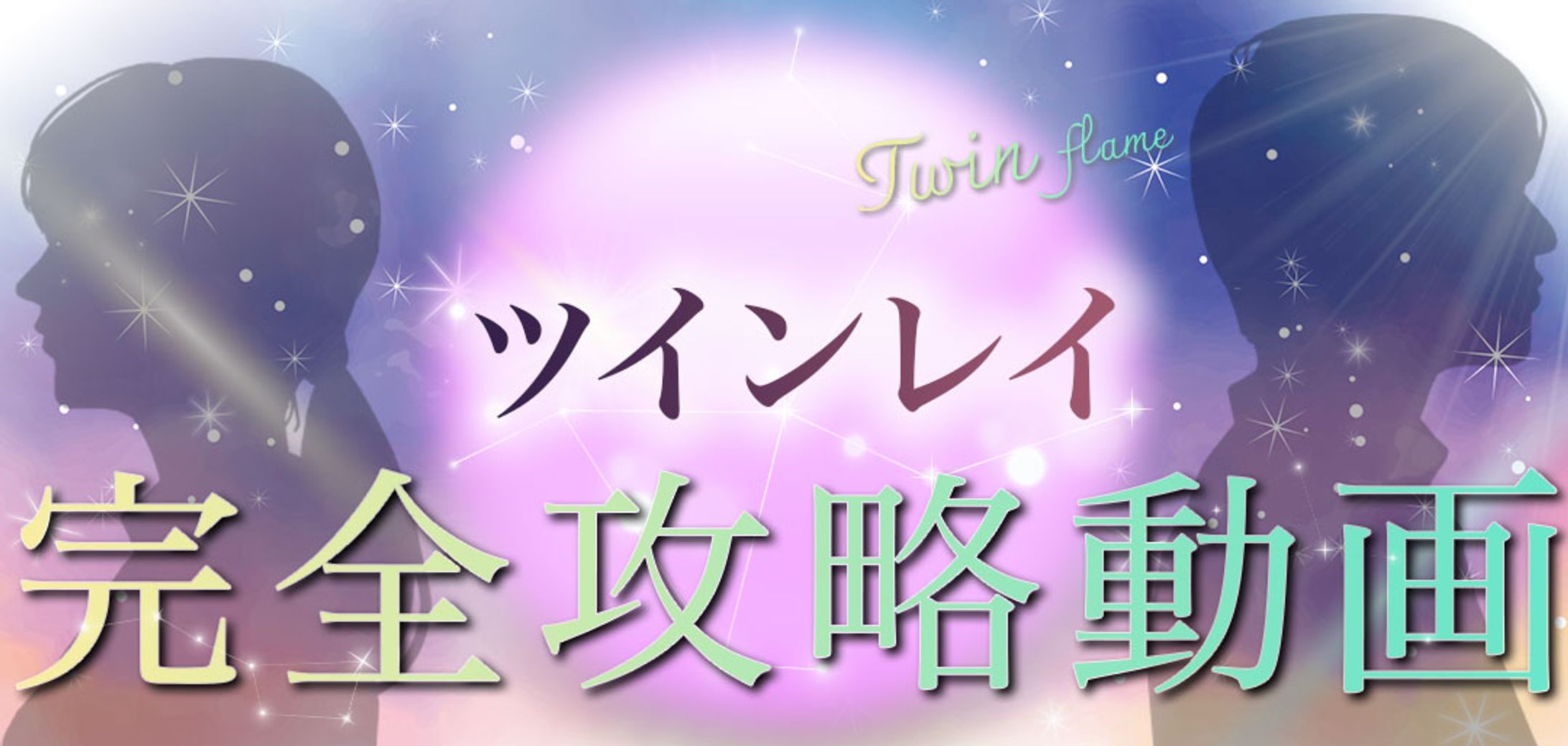 オンラインサロン用ヘッドバナー(実案件)-1