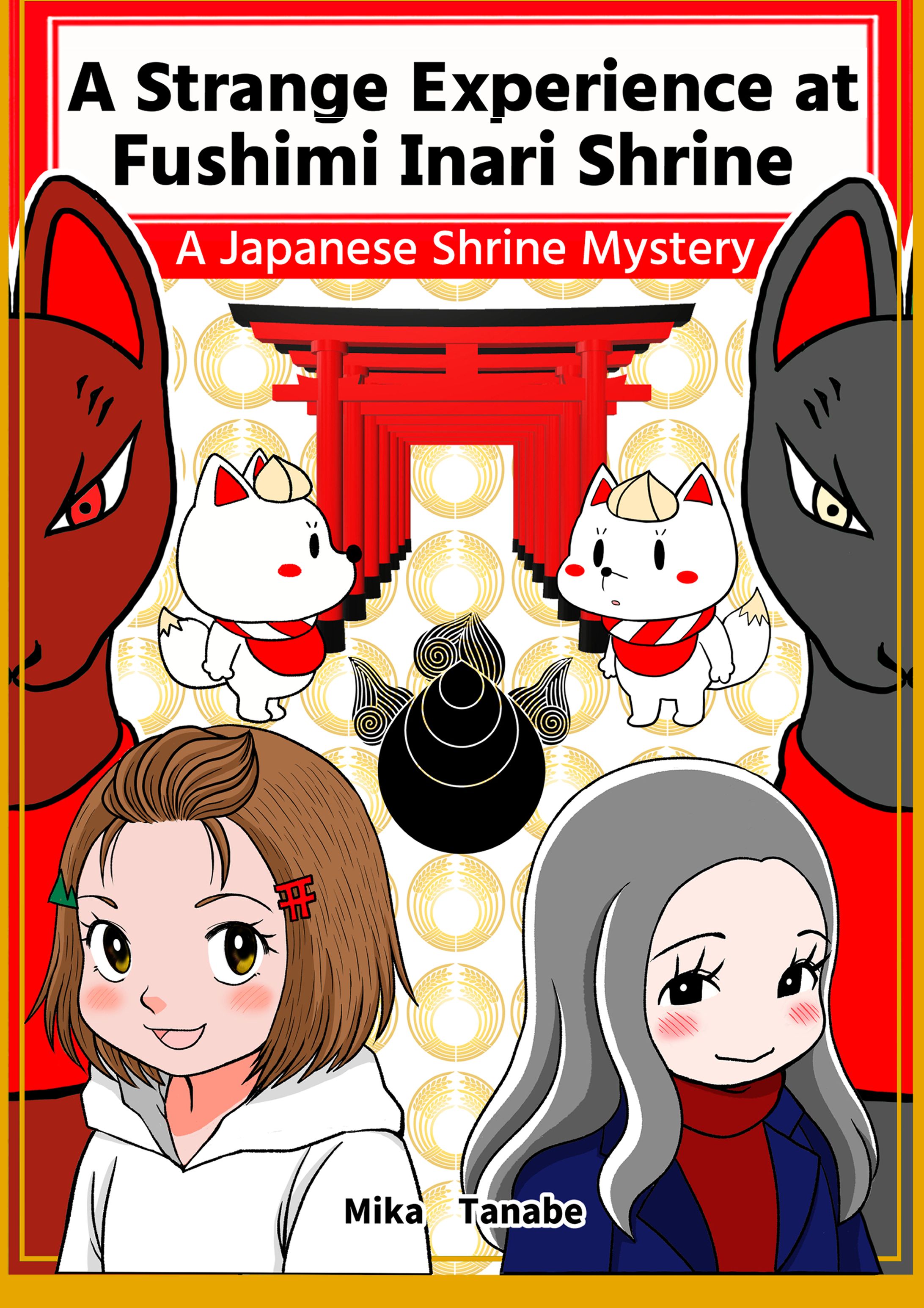 その後の山伏ガール　英語版-1