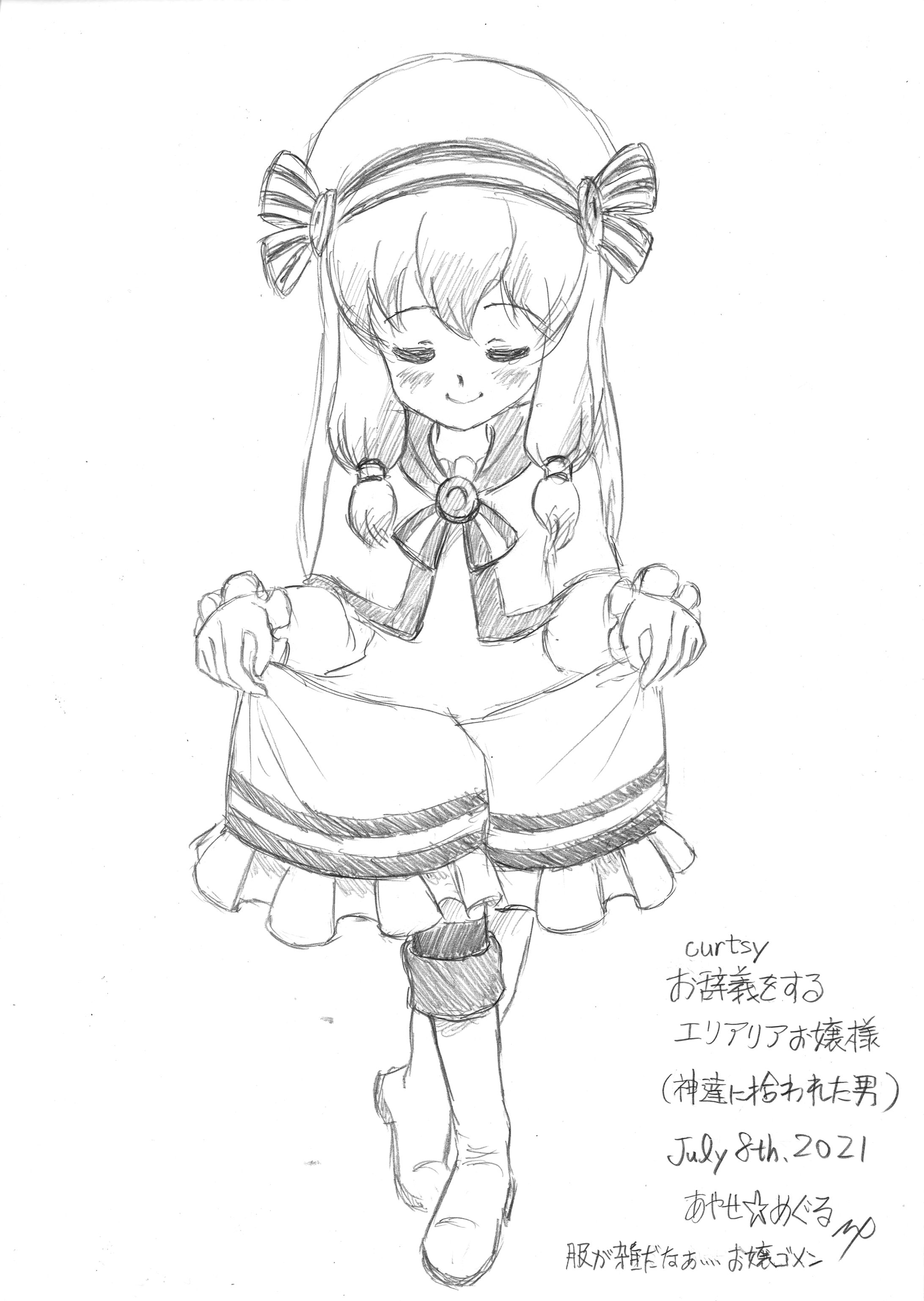 お辞儀をするエリアリアお嬢様-1