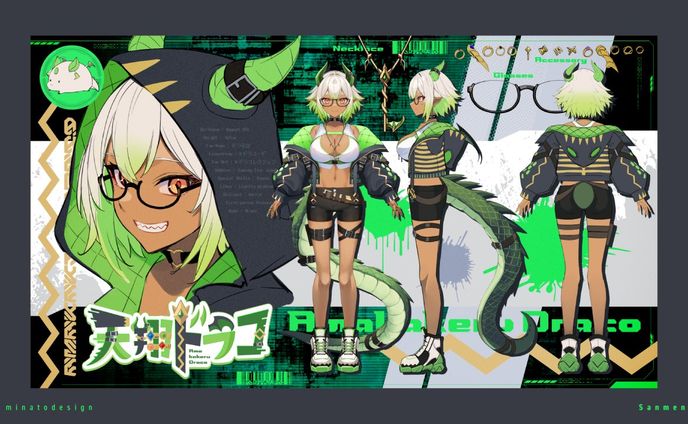 ご依頼、biツール