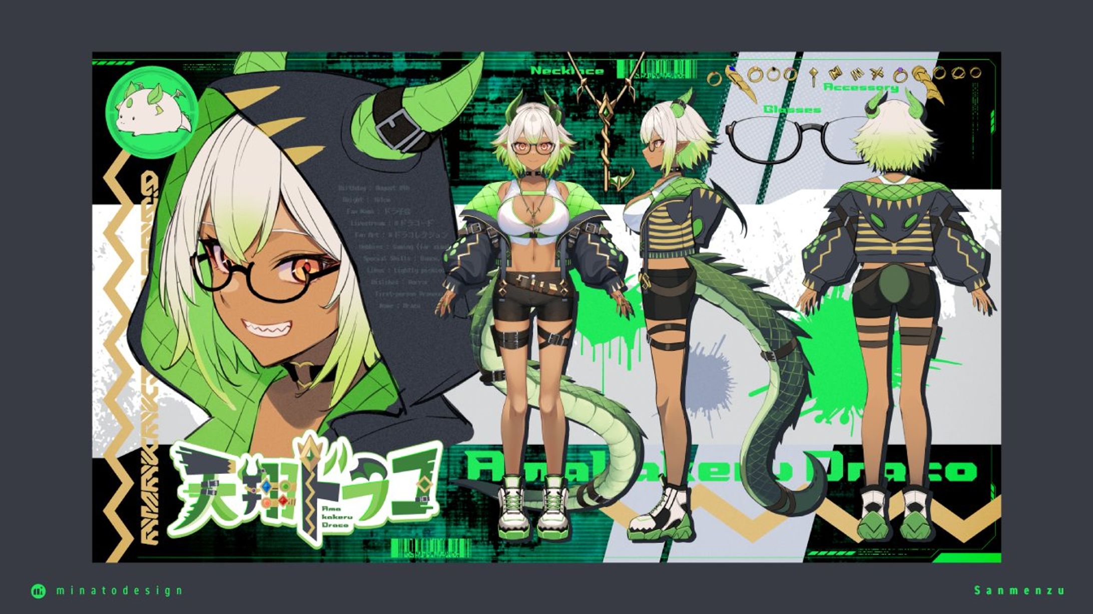 天翔ドラコ様　配信ツール一式-1
