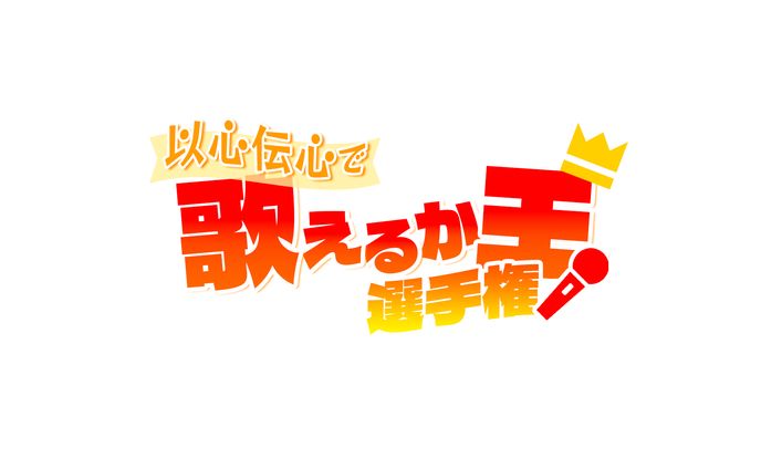 【実績】ロゴ制作