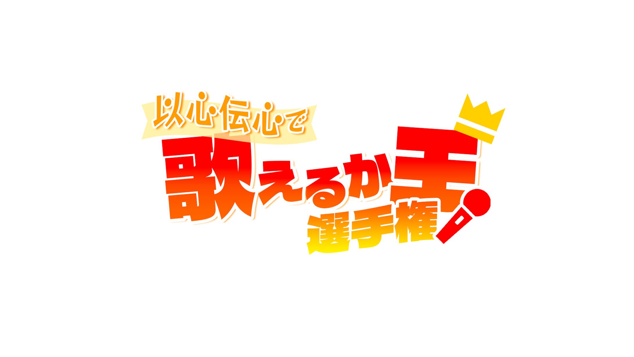 【実績】ロゴ制作-1