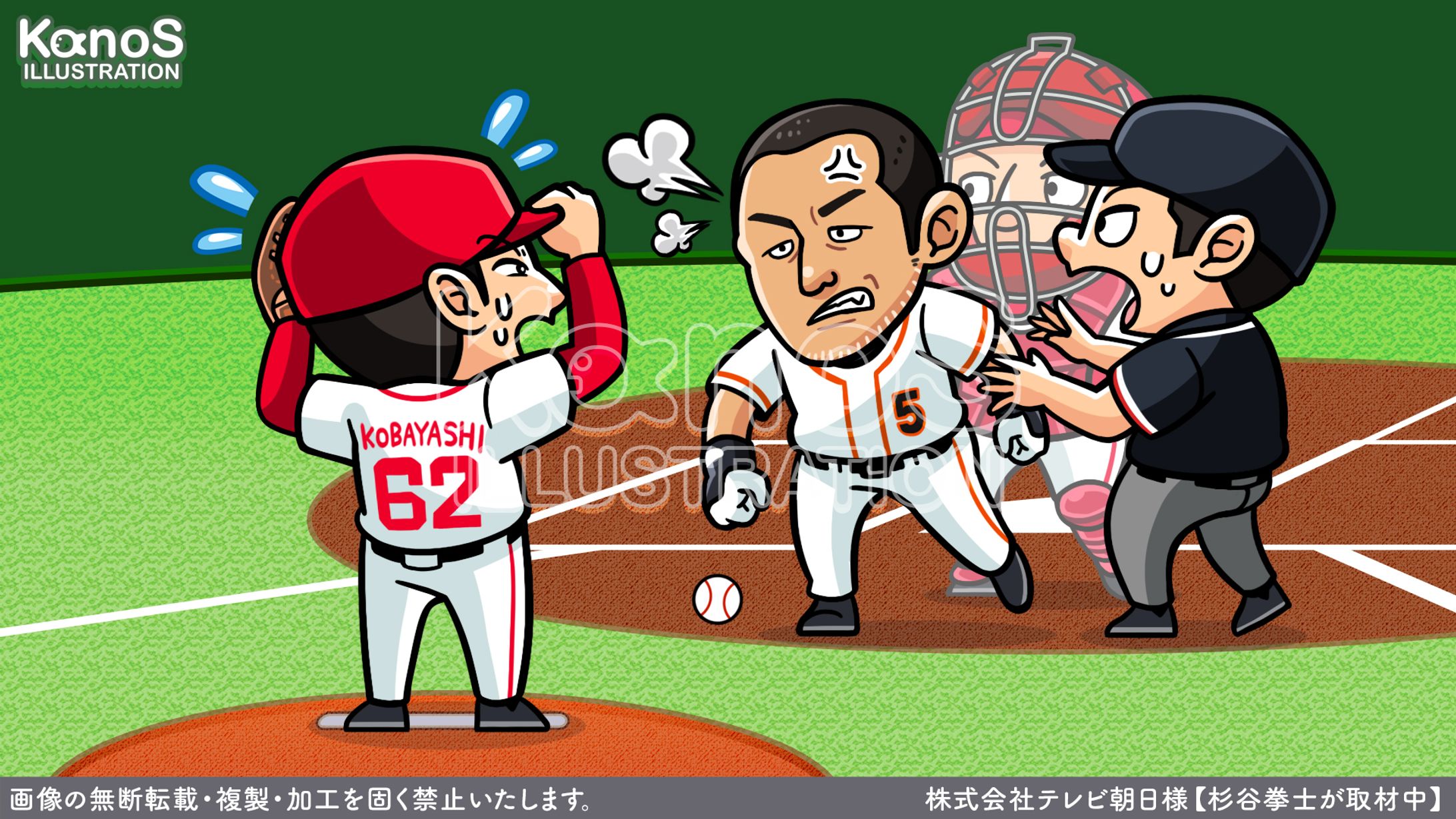 【挿絵】杉谷拳士が取材中【テレビ朝日】-1