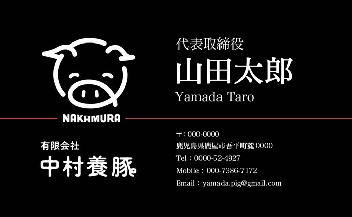 衣装/キャラクターデザイン、景色