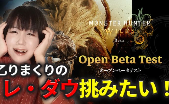 ゲーム実況、配信素材