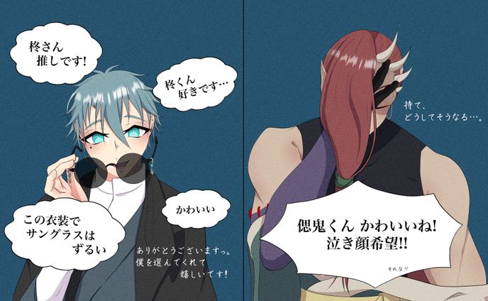 リポート、自創作