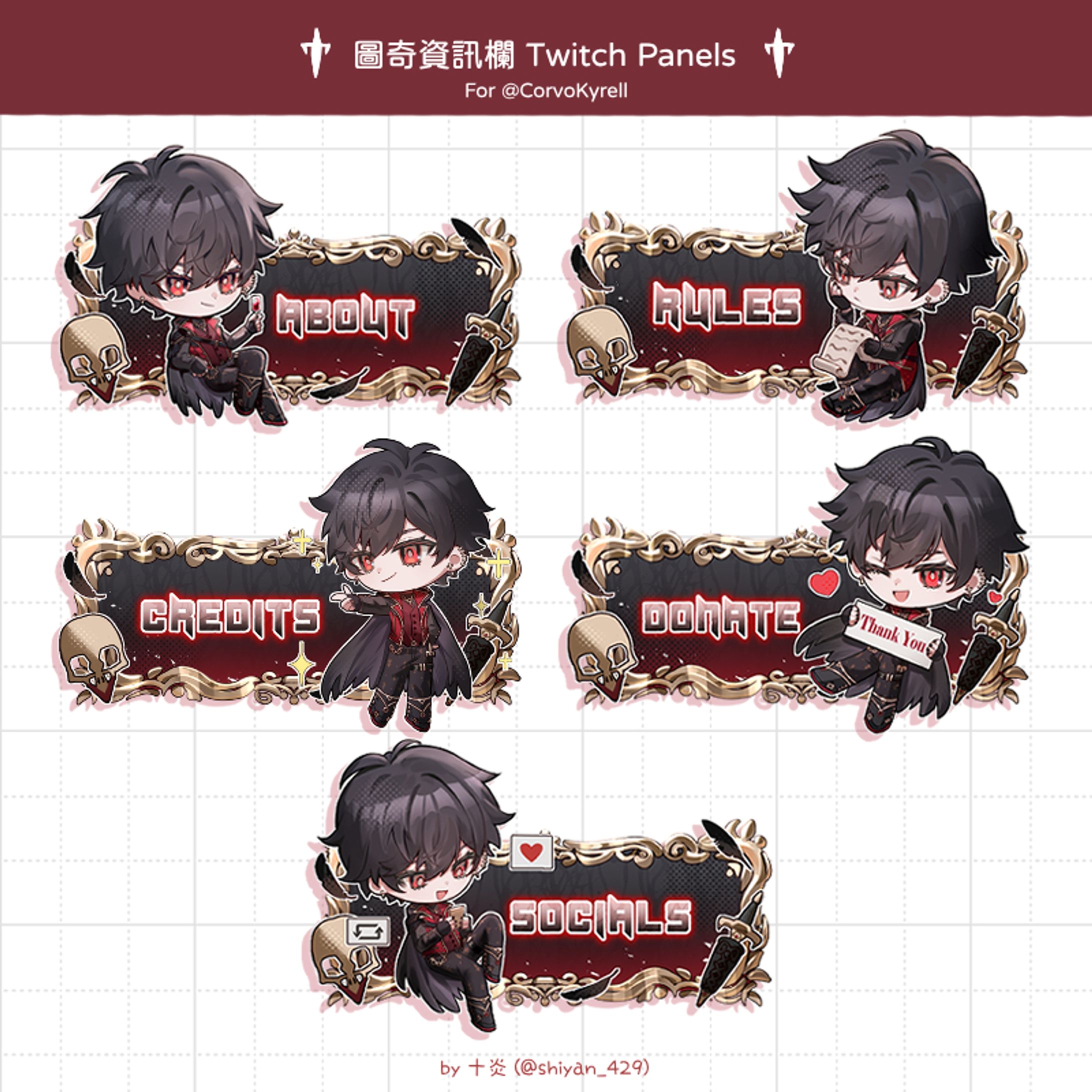 【お仕事】圖奇資訊欄 Twitch Panels-1