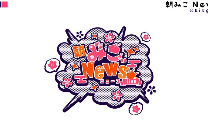 ロゴ・名刺、lineニュース
