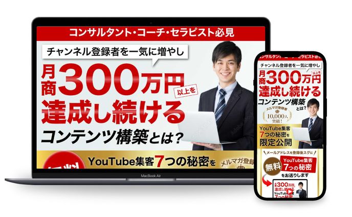 株式投資LP