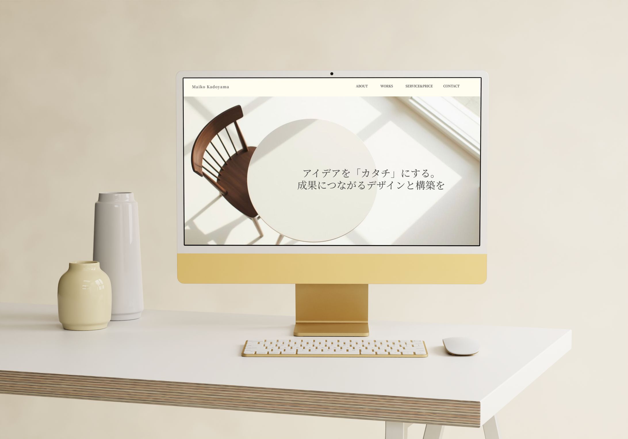 【自主制作】事業紹介HP-1