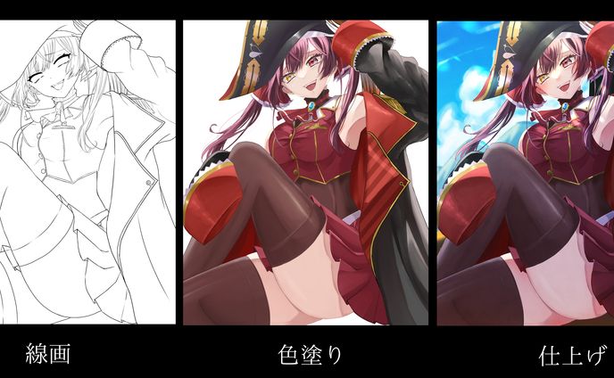 作業工程