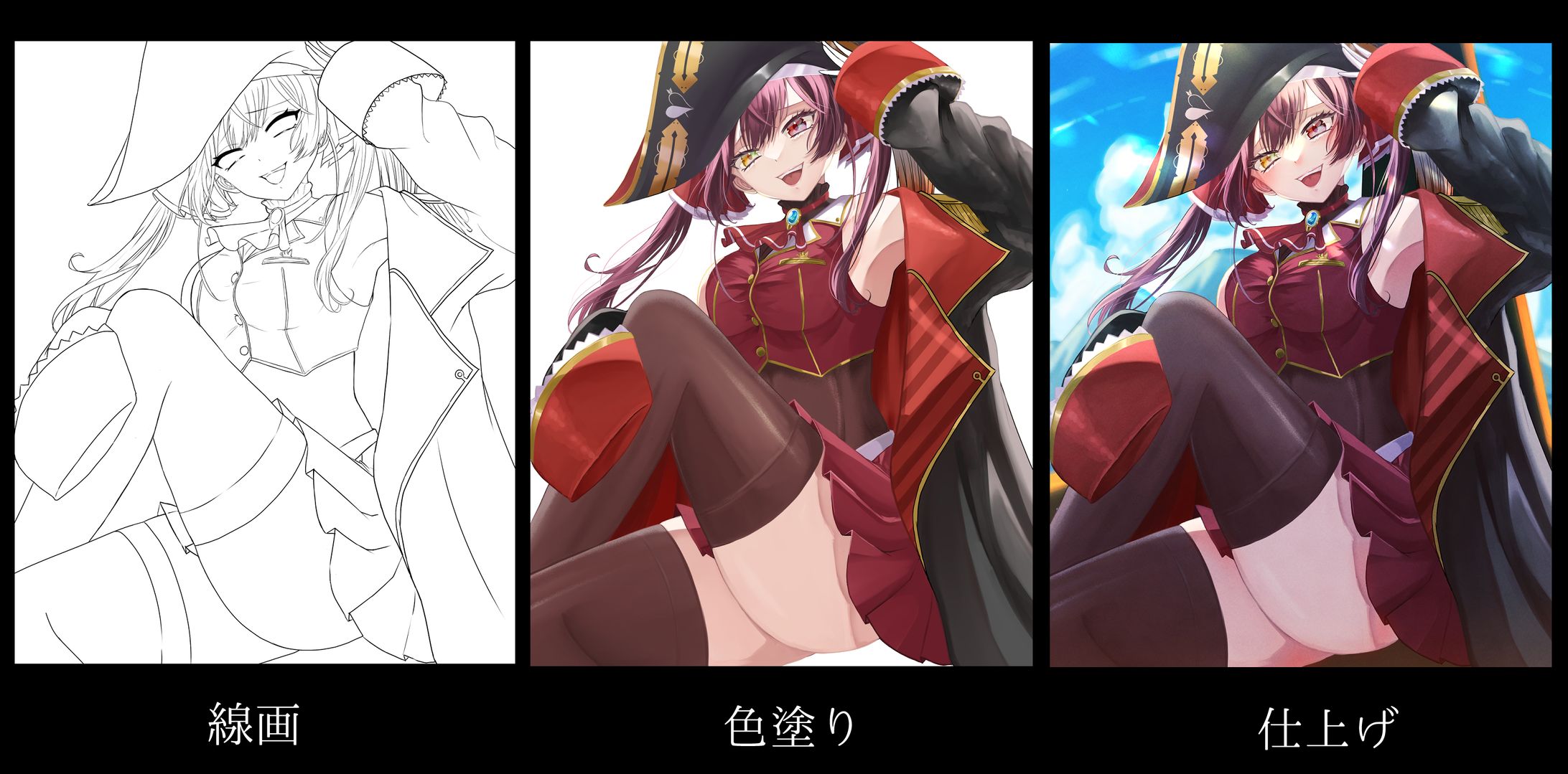 作業工程-1