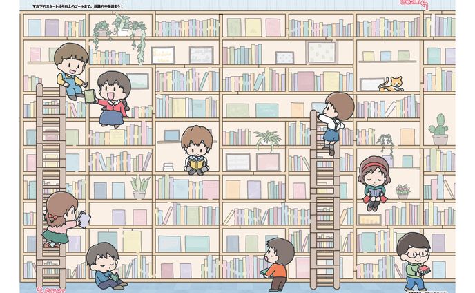 ブックカバー「実は迷路にもなっているブックカバー」