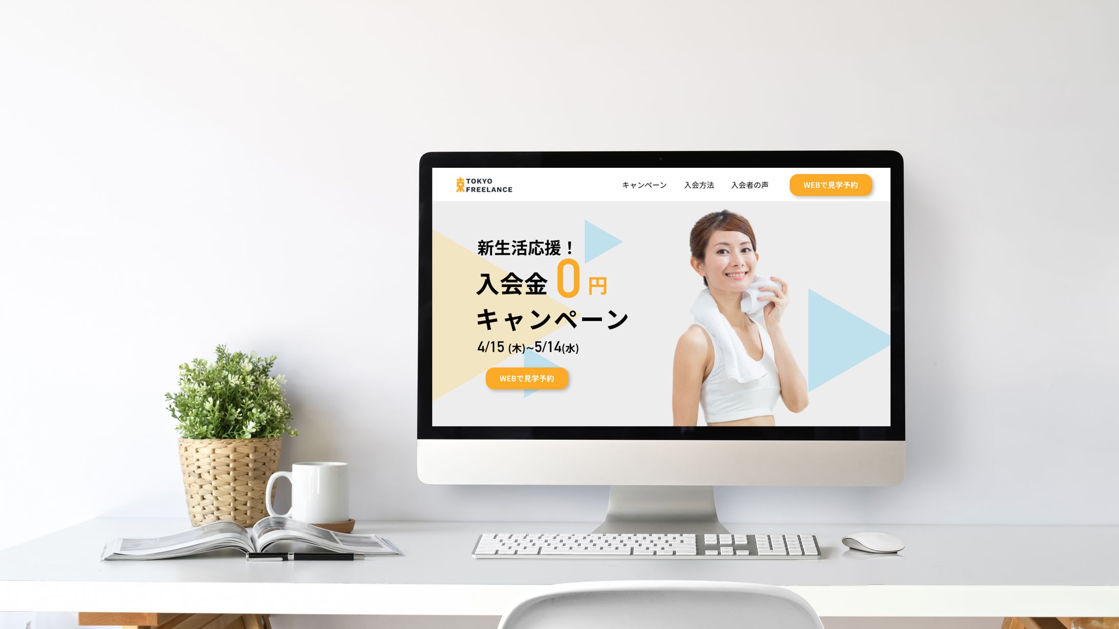 フィットネスジム-1