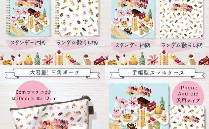 いよいよあさって！！
⭐️デザインフェスタ vol55⭐️
＼＼出展しまーす／／.
.
会場∶東京ビッグサイト
期間∶2022年5月21日(土)～5月22日(日)
11:00～19:00.
.
🍀ブース🍀
西館4F J-144.
.
🍀販売予定商品🍀
ハマDecoクリアファイル A4サイズ 2種
各500円.
.
ハマDecoリングノートA5サイズ 2種
各550円.
.
デザインボールペン 4種
各350円.
.
全機種対応 手帳型スマホケースLサイズ 2種
各1,800円.
.
全機種対応 手帳型スマホケースLLサイズ 2種
各2,000円.
.
ハマDecoトートバッグ 2種
各3,500円.
.
フルグラフィックTシャツ
S・Mサイズ 4,300円
Lサイズ 4,500円.
.
ハマDecoタンブラー加湿器
3,000円.
.
ハマDecoファスナーポーチ
2,200円.
.
ハマDecoマグカップ
1,200円.
.
ハマDecoキーホルダー
700円.
.
アクリルキーホルダーガチャガチャ
1回500円.
.
※内容は予告なく変更になる場合があります※
※在庫が数個程度の商品もございます※.
.
グッズ販売だけでなくライブパフォーマンスやグルメも盛りだくさん楽しいイベントです！
ぜひ足を運んでいただけると嬉しいです✨.
.
#デザインフェスタ #デザフェス #デザインフェスタ55 #デザフェス55 #展示会 #横浜 #yokohama #ヨコハマ #みなとみらい #東京ビッグサイト #ビッグサイト #グッズ #物販 #スイーツ #イラスト #illustration #絵 #お絵描き #picture #デザイン #design #アート #art #クリエイター #イラストレーター #デザイナー #グラフィックデザイナー #イラストレーター #イラストレーターさんと繋がりたい