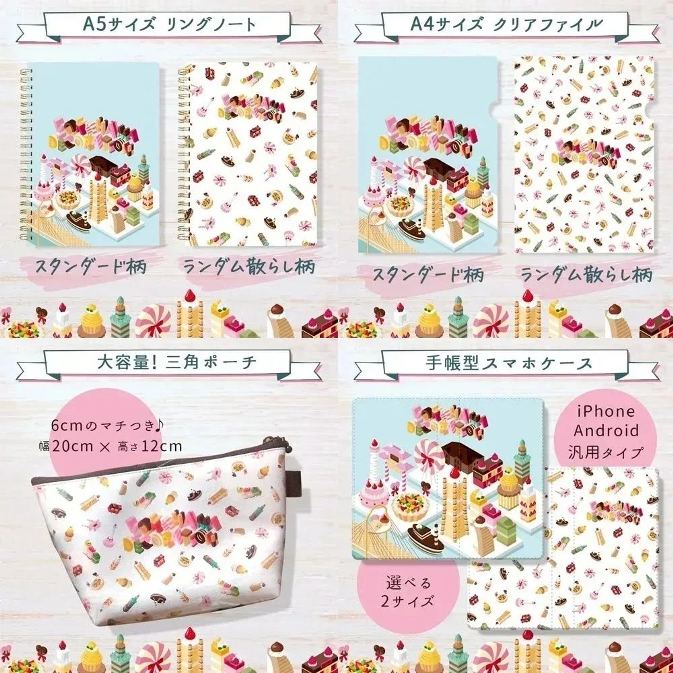 いよいよあさって！！
⭐️デザインフェスタ vol55⭐️
＼＼出展しまーす／／.
.
会場∶東京ビッグサイト
期間∶2022年5月21日(土)～5月22日(日)
11:00～19:00.
.
🍀ブース🍀
西館4F J-144.
.
🍀販売予定商品🍀
ハマDecoクリアファイル A4サイズ 2種
各500円.
.
ハマDecoリングノートA5サイズ 2種
各550円.
.
デザインボールペン 4種
各350円.
.
全機種対応 手帳型スマホケースLサイズ 2種
各1,800円.
.
全機種対応 手帳型スマホケースLLサイズ 2種
各2,000円.
.
ハマDecoトートバッグ 2種
各3,500円.
.
フルグラフィックTシャツ
S・Mサイズ 4,300円
Lサイズ 4,500円.
.
ハマDecoタンブラー加湿器
3,000円.
.
ハマDecoファスナーポーチ
2,200円.
.
ハマDecoマグカップ
1,200円.
.
ハマDecoキーホルダー
700円.
.
アクリルキーホルダーガチャガチャ
1回500円.
.
※内容は予告なく変更になる場合があります※
※在庫が数個程度の商品もございます※.
.
グッズ販売だけでなくライブパフォーマンスやグルメも盛りだくさん楽しいイベントです！
ぜひ足を運んでいただけると嬉しいです✨.
.
#デザインフェスタ #デザフェス #デザインフェスタ55 #デザフェス55 #展示会 #横浜 #yokohama #ヨコハマ #みなとみらい #東京ビッグサイト #ビッグサイト #グッズ #物販 #スイーツ #イラスト #illustration #絵 #お絵描き #picture #デザイン #design #アート #art #クリエイター #イラストレーター #デザイナー #グラフィックデザイナー #イラストレーター #イラストレーターさんと繋がりたい-1