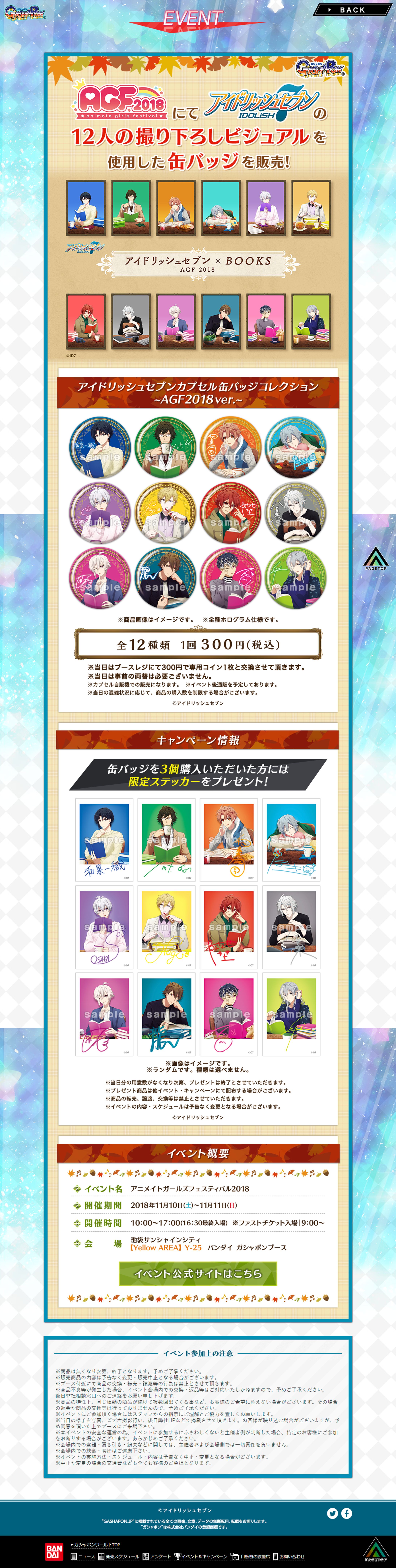 Webサイト（LP）-1