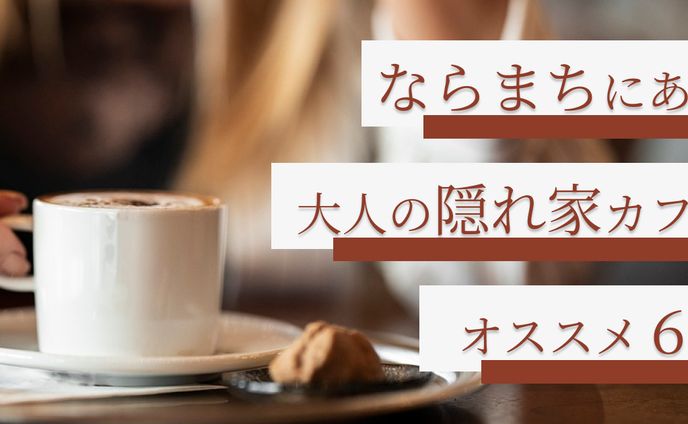 架空アイキャッチ