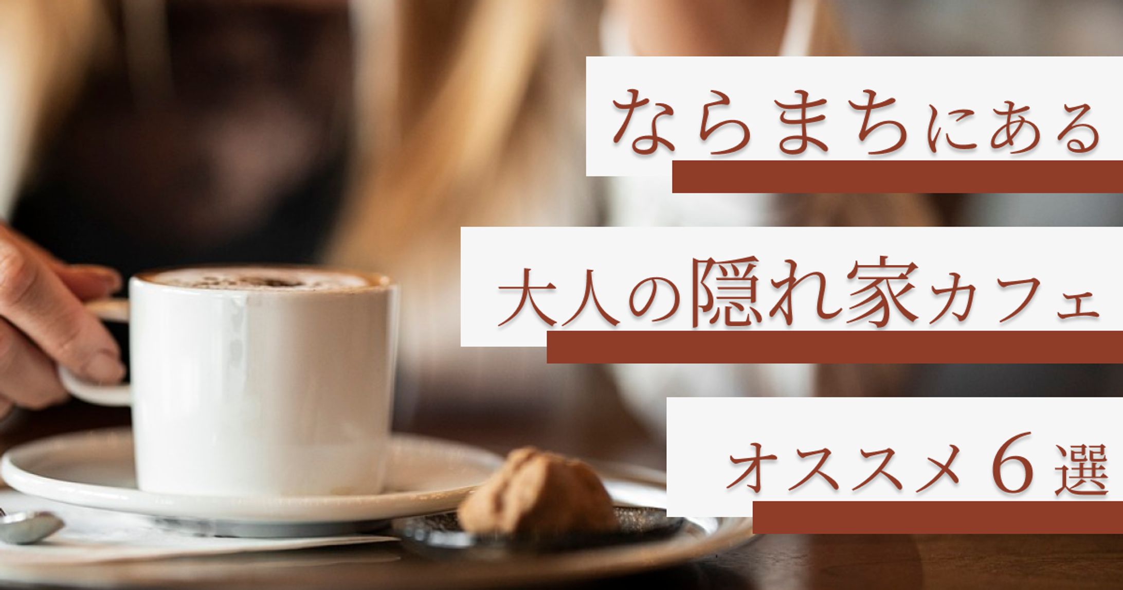 架空アイキャッチ-1