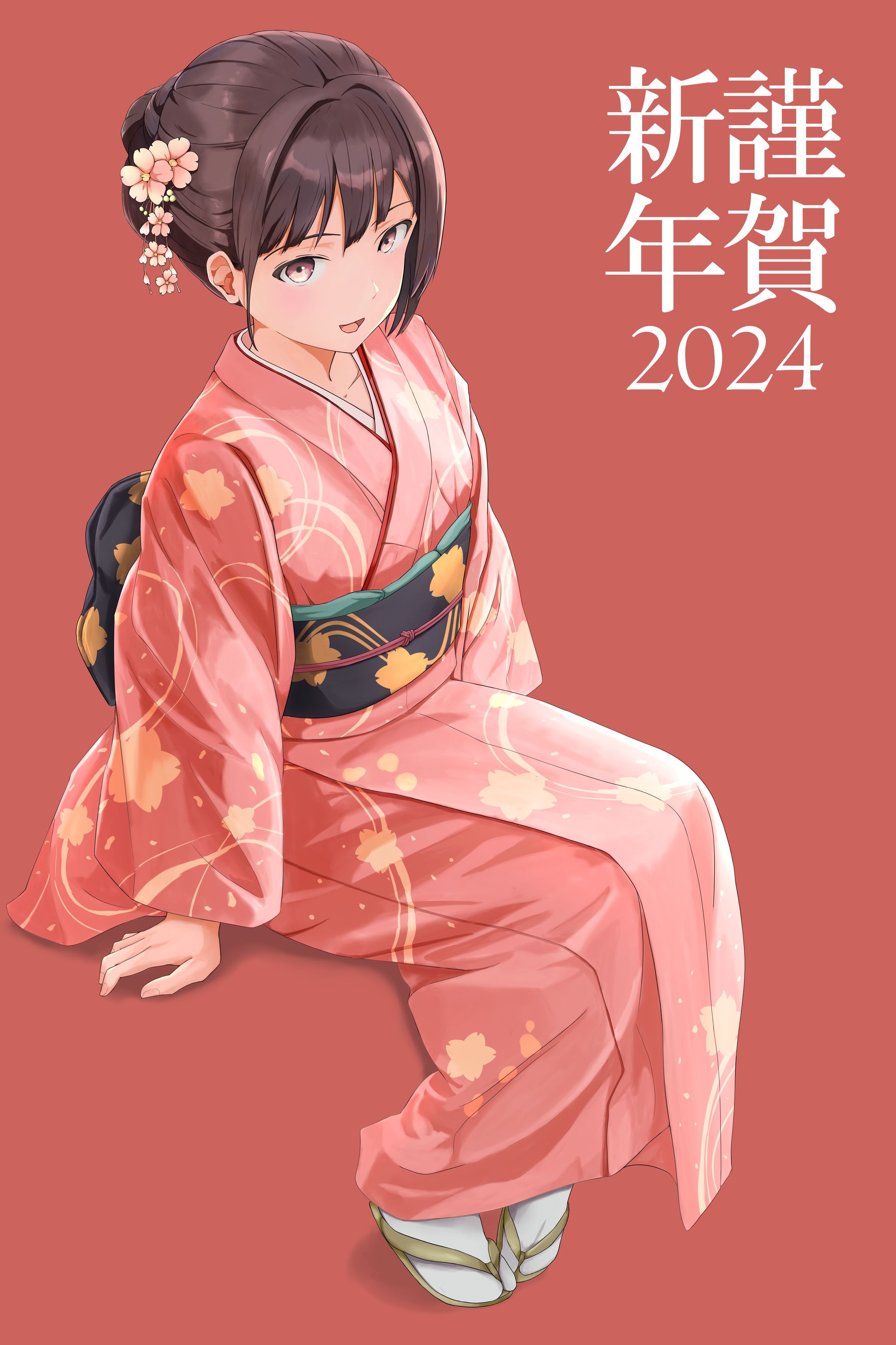 2024年賀状イラスト-1