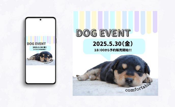 商品画像、ペット関連