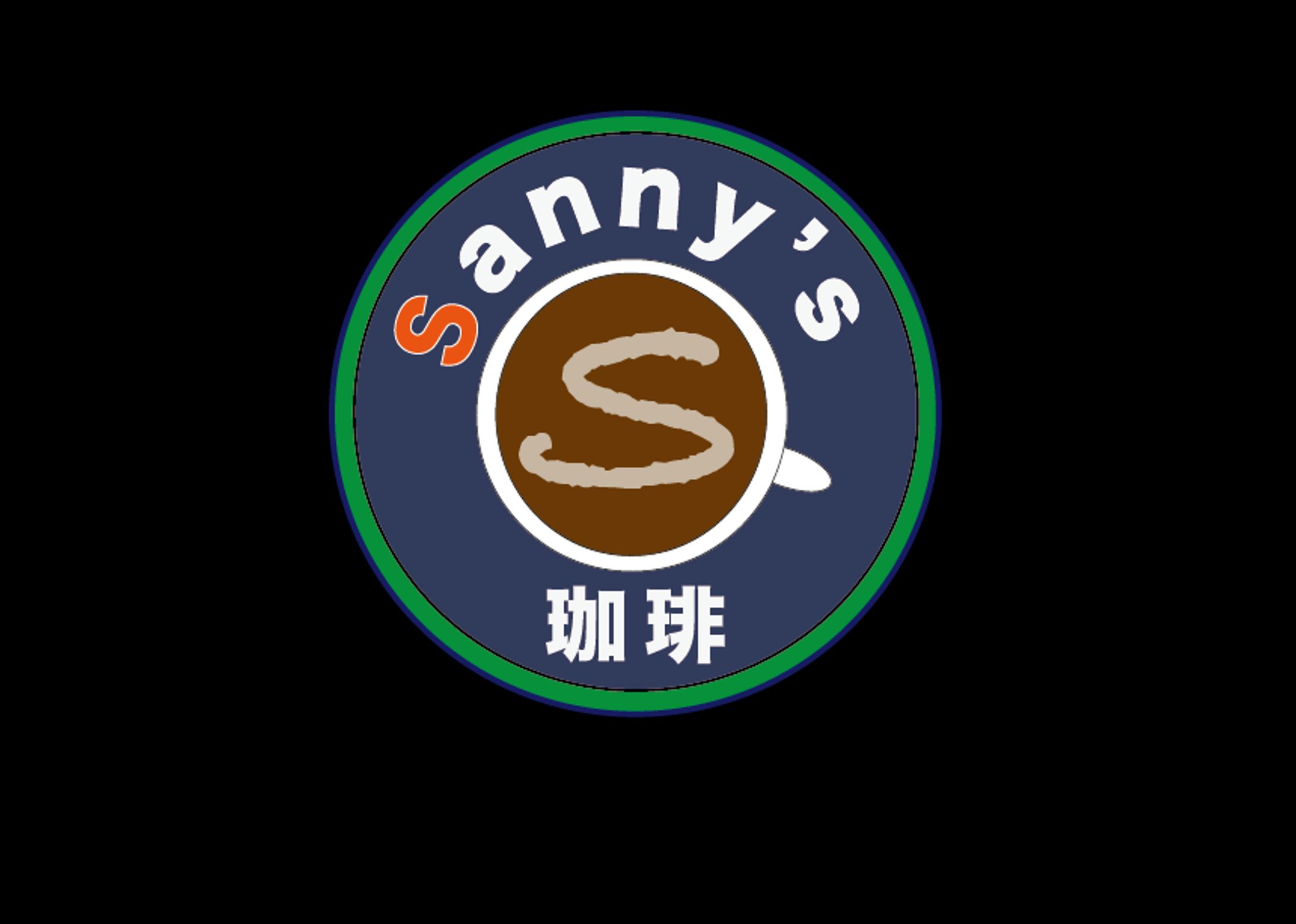 コーヒー豆販売の為のシンボルロゴ（提案）-1