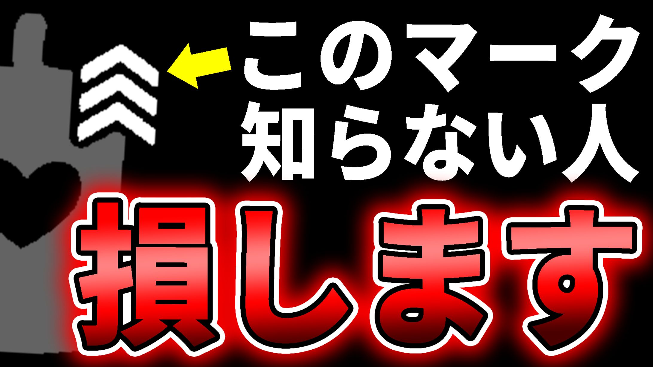 【 サムネイル⑦ 】　ゲーム系-1