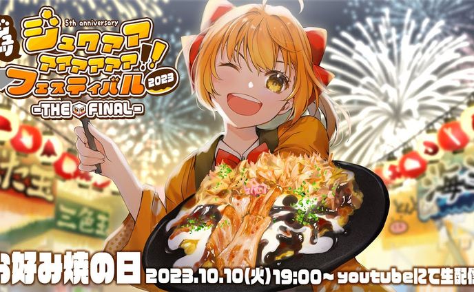 art、デジタルグッズ