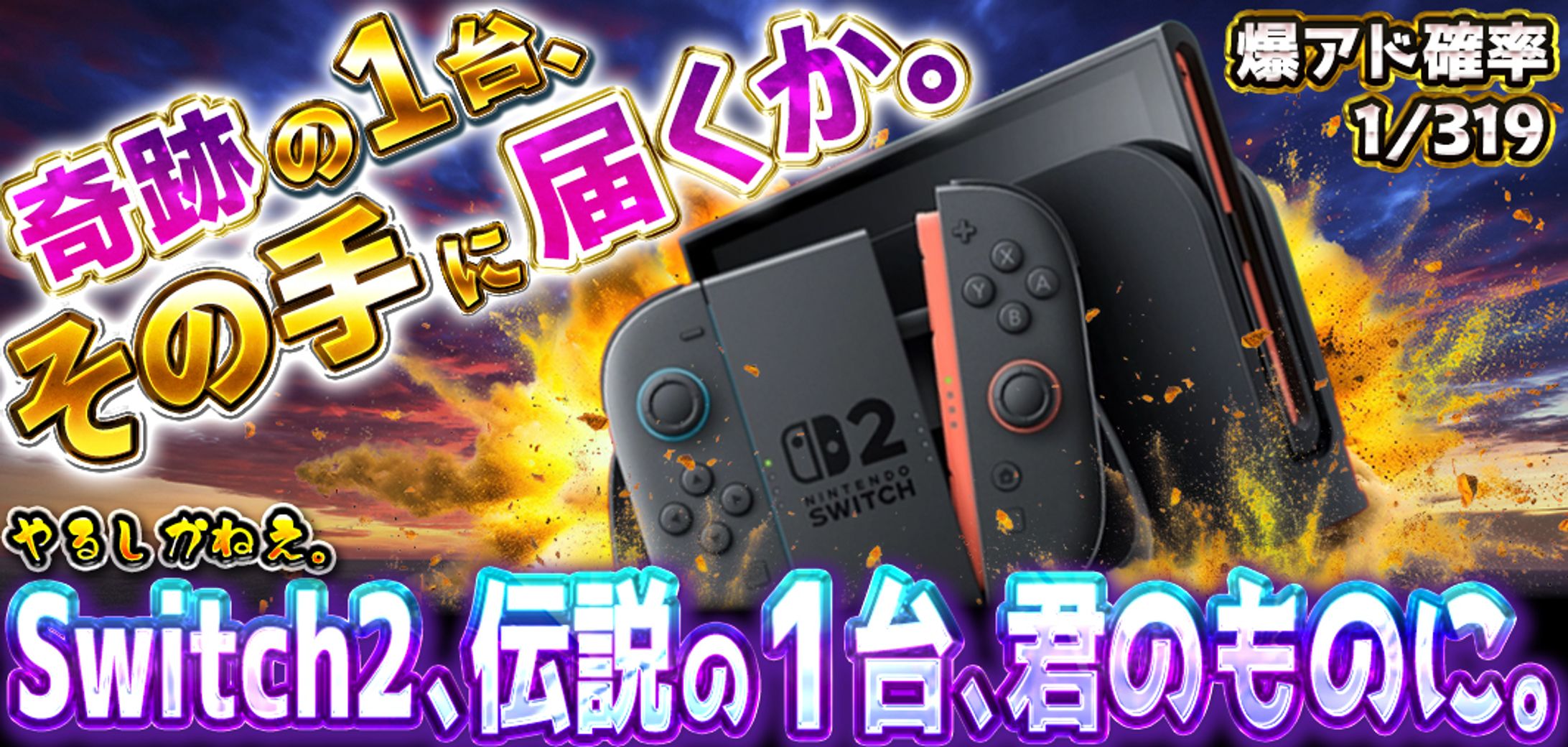 ガチャ画像（５枚）-1