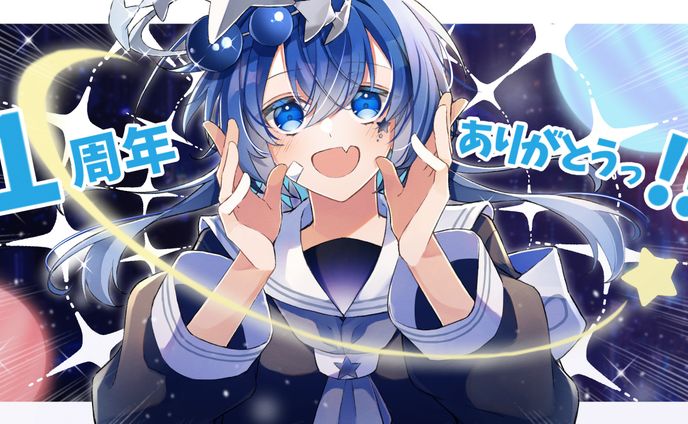 星鏡ほうき様2 1周年記念イラスト